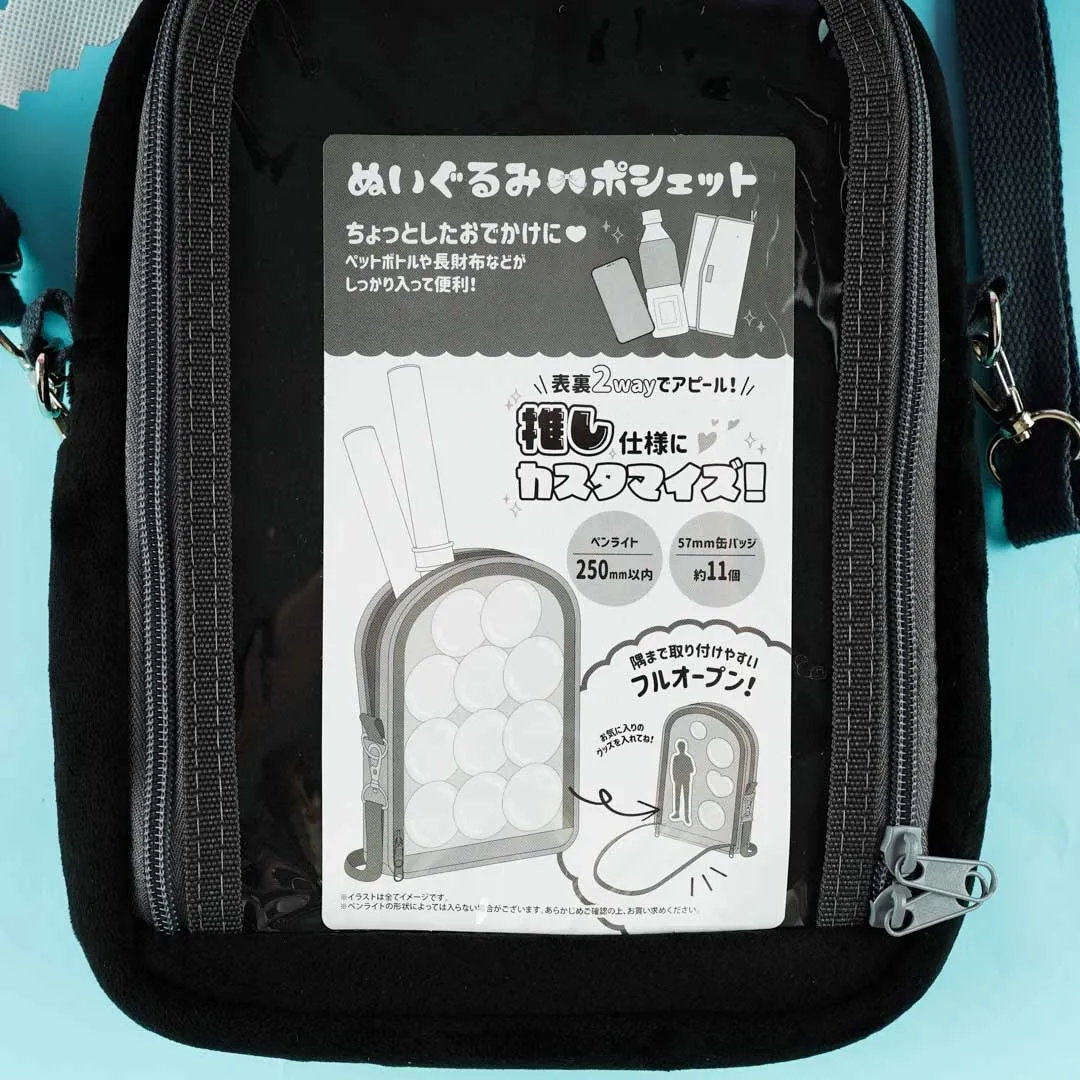 Bad Badtz-Maru Plushie Shoulder Bag