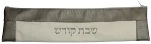 Ben and Jonah Vinyl Shabbos/Holiday Challah Bread Knife Storage Bag-Grey and Beige