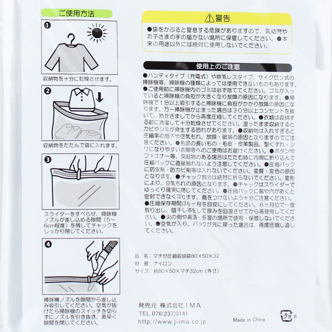 Nylon Clothing Compression Bag
