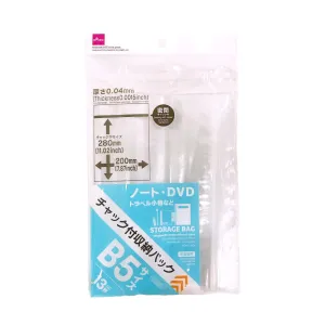 Storage Bag With Zipper - B5 Size