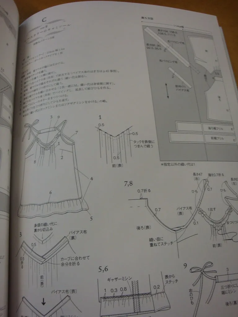 Stylish Dress Book 2
