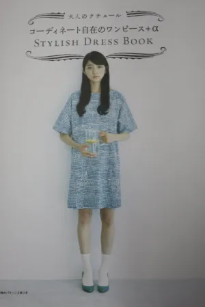 Stylish Dress Book 2